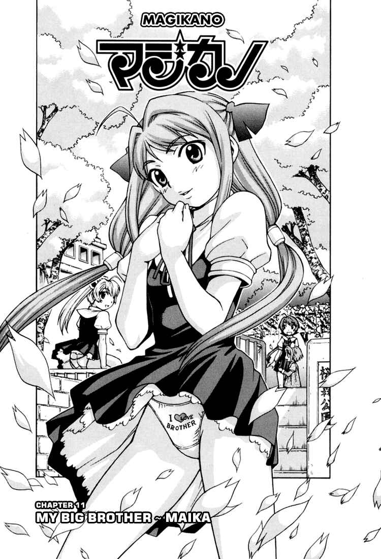 Page 1 Chapter 11 Magikano