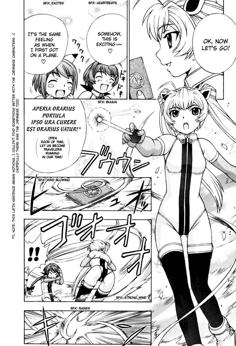 Page 10 Chapter 11 Magikano