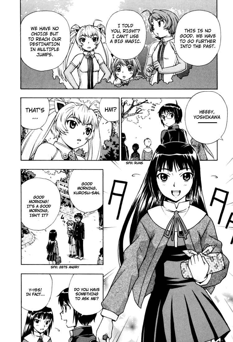 Page 14 Chapter 11 Magikano