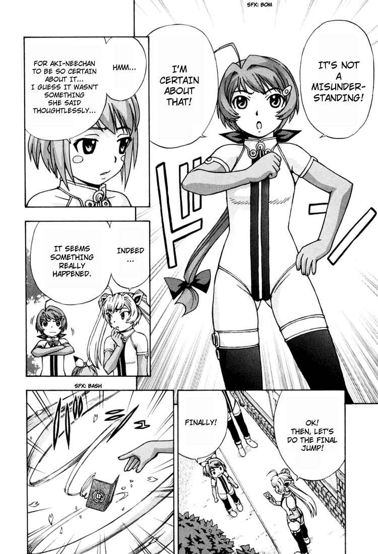 Page 22 Chapter 11 Magikano