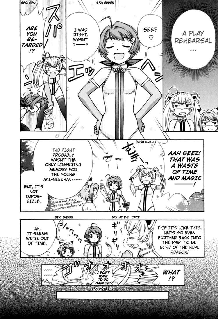 Page 34 Chapter 11 Magikano