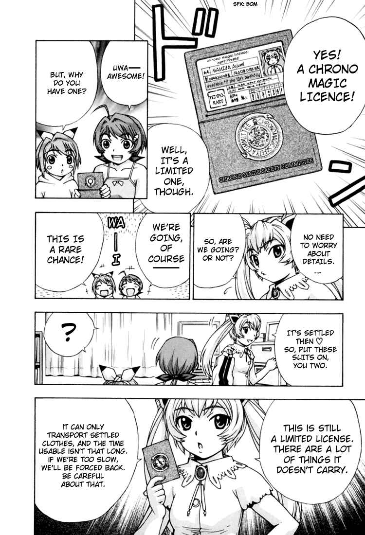 Page 8 Chapter 11 Magikano
