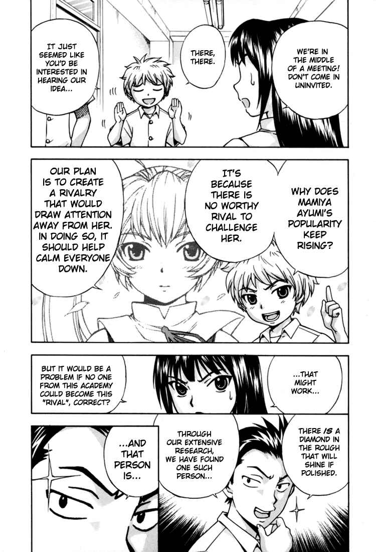 Page 16 Chapter 5 Magikano