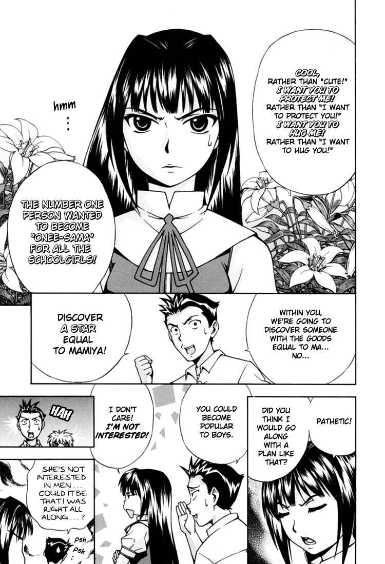 Page 18 Chapter 5 Magikano