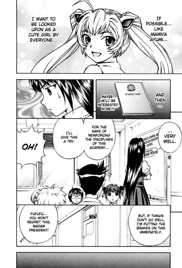 Page 21 Chapter 5 Magikano