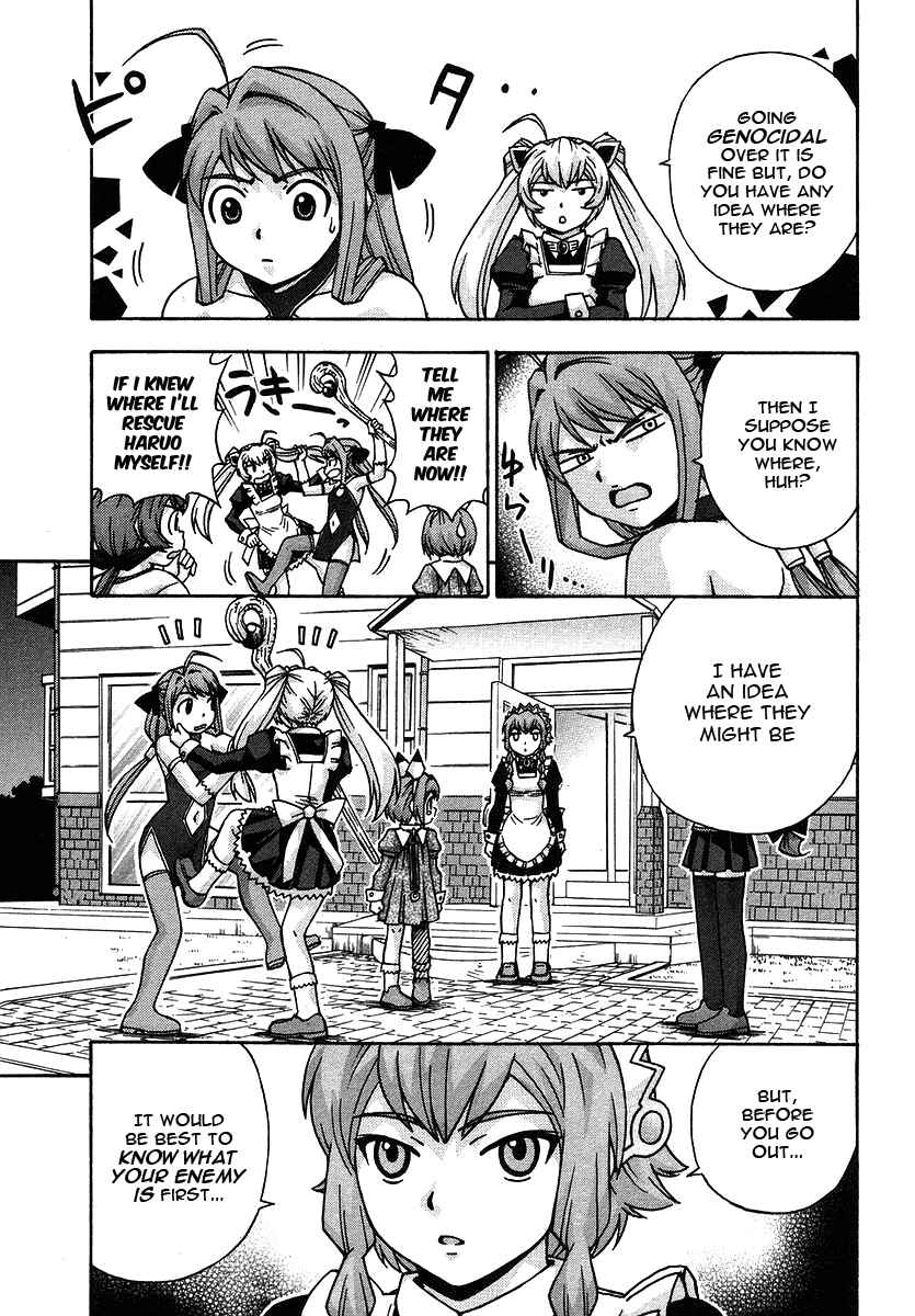 Page 4 Chapter 23 Magikano