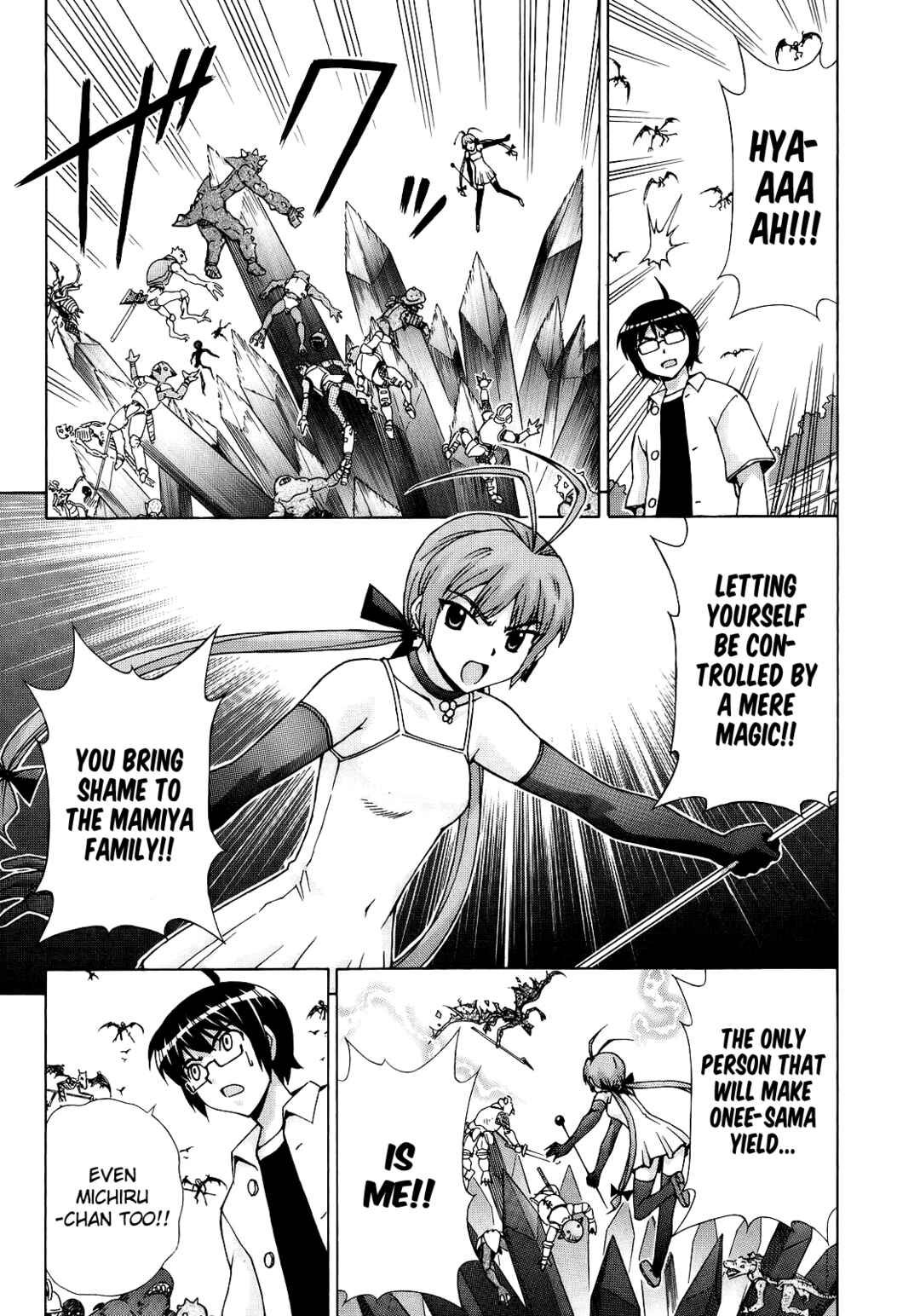 Page 13 Chapter 49 Magikano