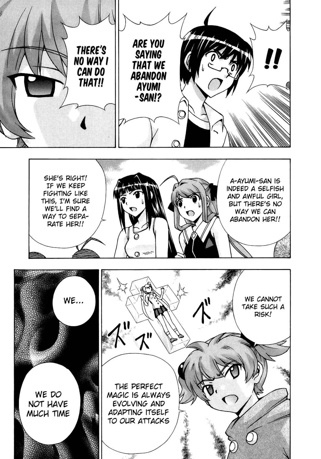 Page 23 Chapter 49 Magikano