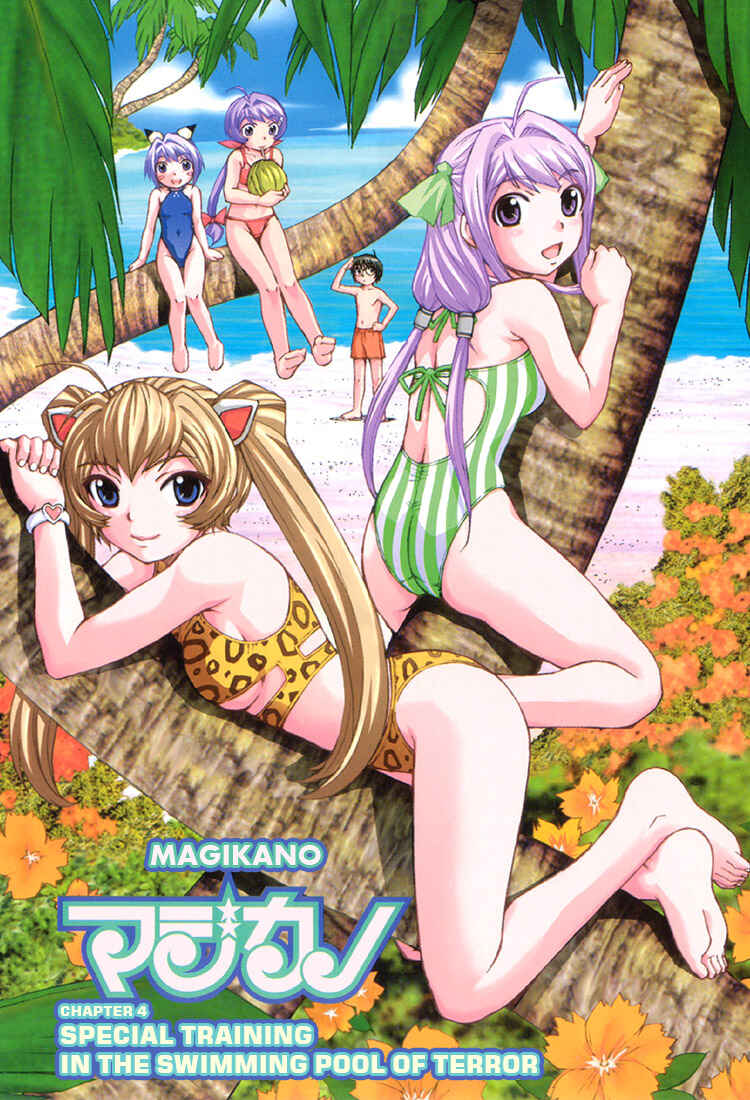 Page 1 Chapter 4 Magikano