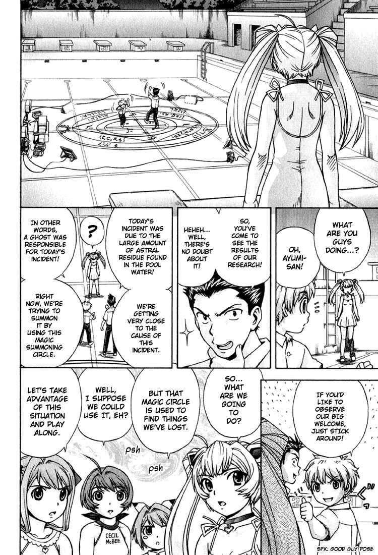 Page 23 Chapter 4 Magikano