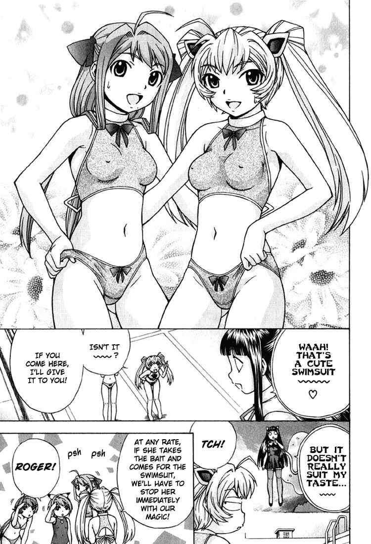 Page 32 Chapter 4 Magikano