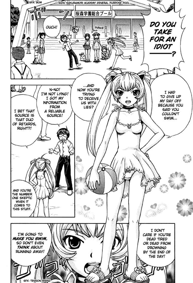 Page 4 Chapter 4 Magikano