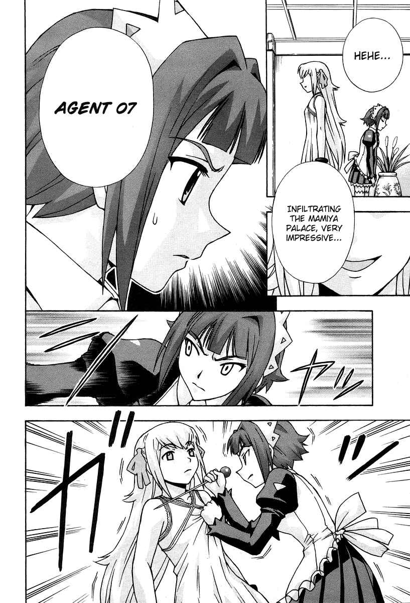 Page 22 Chapter 44 Magikano