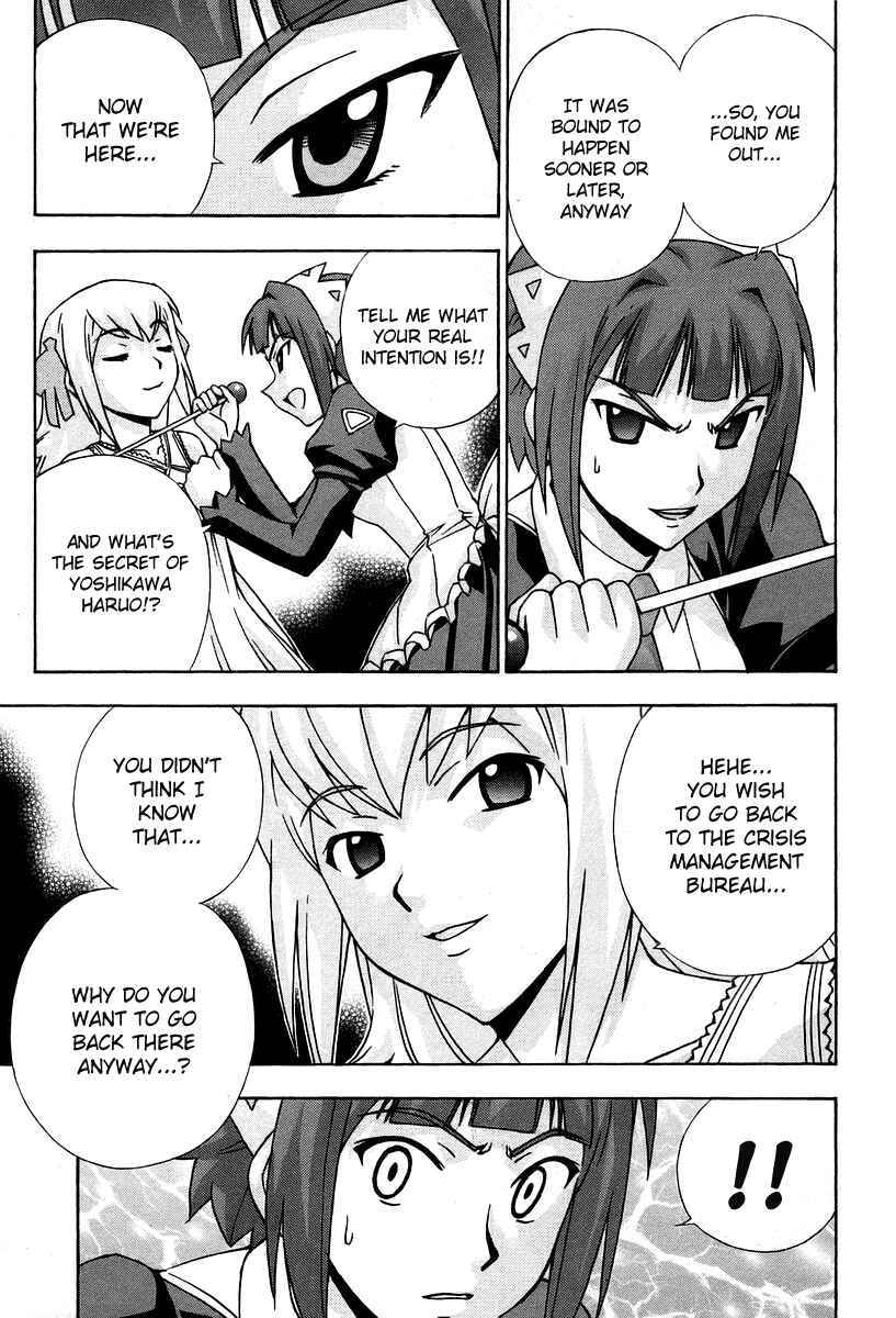 Page 23 Chapter 44 Magikano