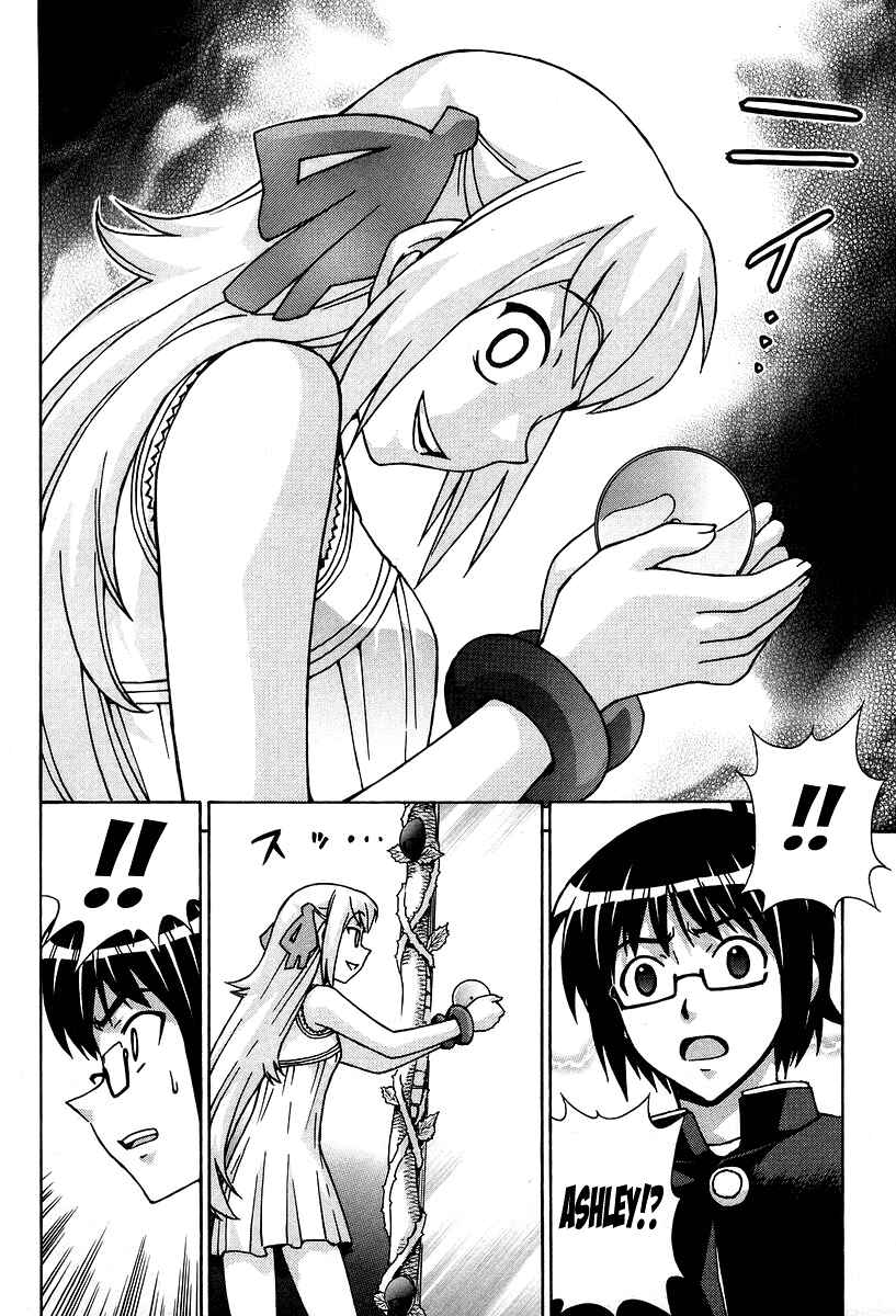 Page 35 Chapter 44 Magikano