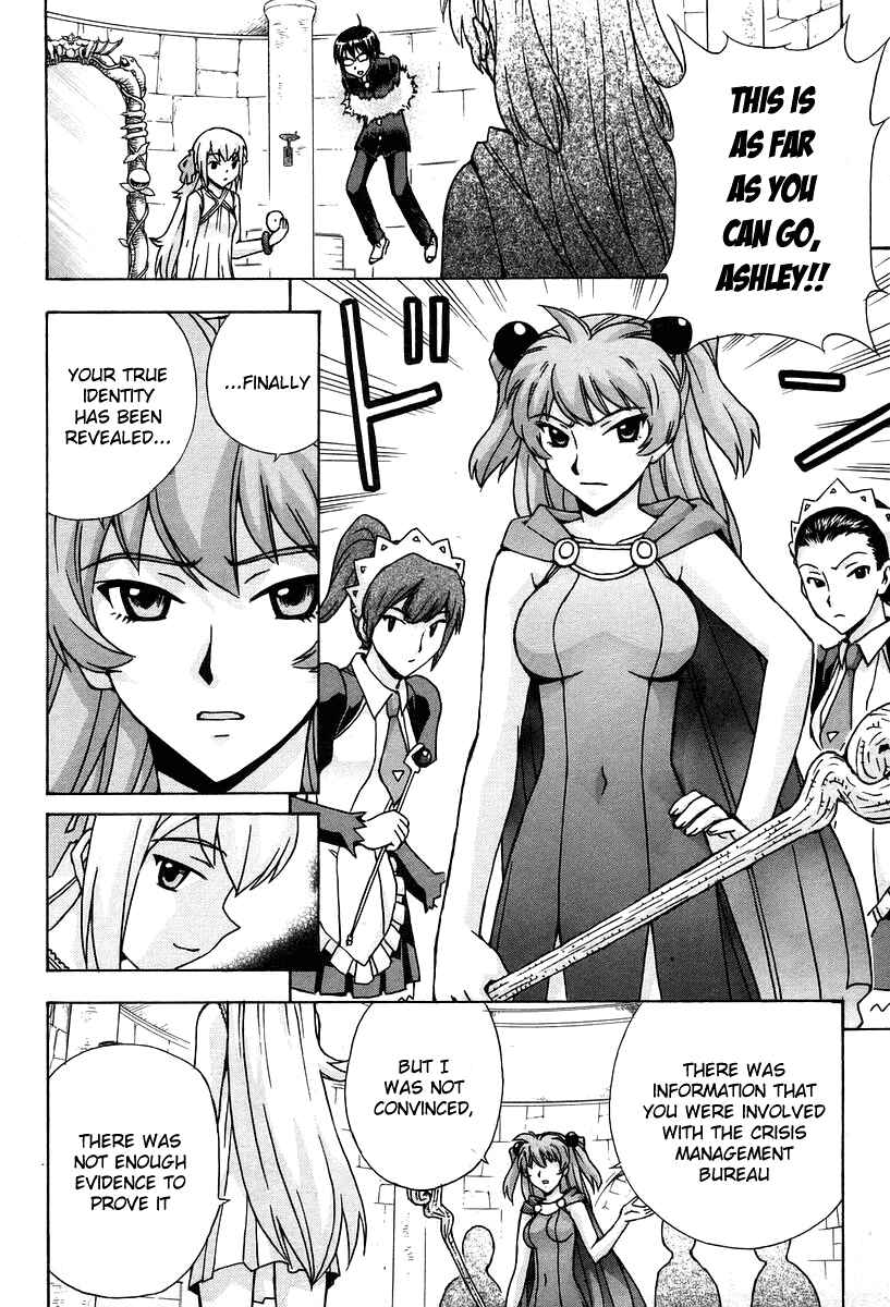 Page 37 Chapter 44 Magikano
