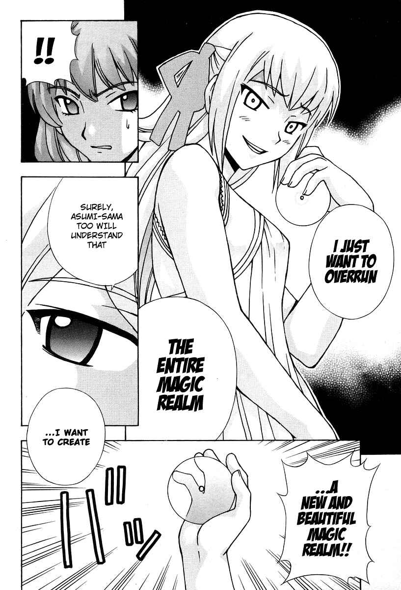 Page 39 Chapter 44 Magikano