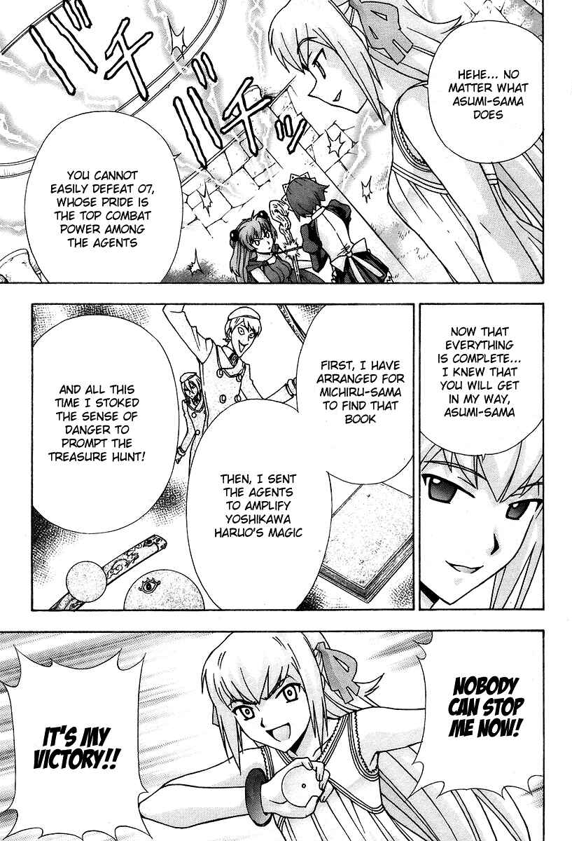 Page 42 Chapter 44 Magikano