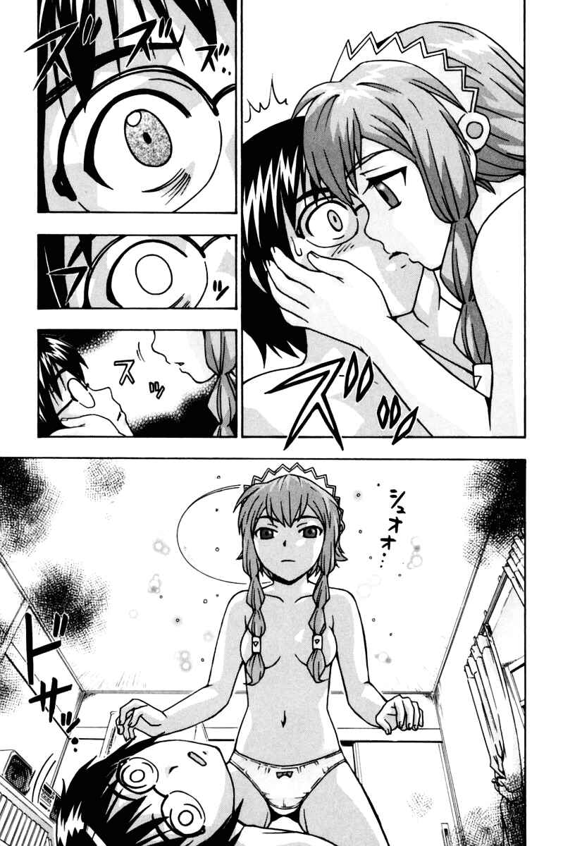 Page 24 Chapter 14 Magikano