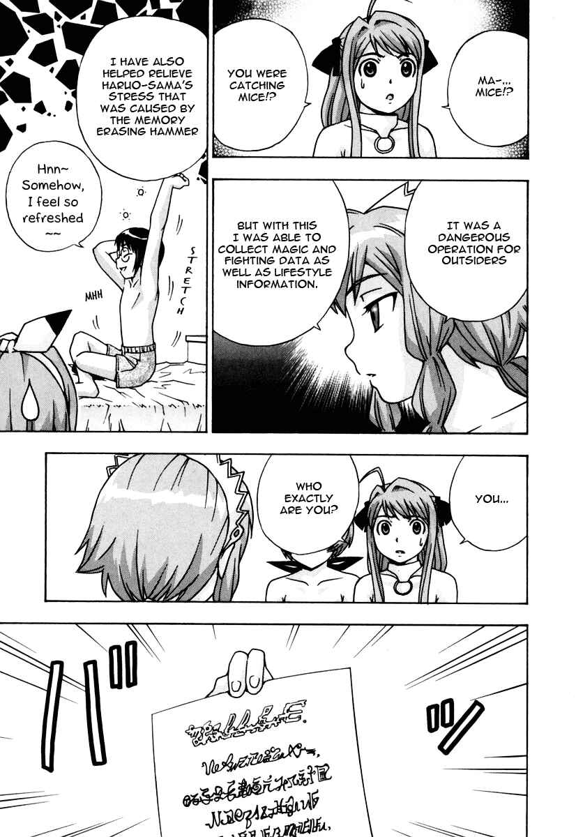 Page 32 Chapter 14 Magikano