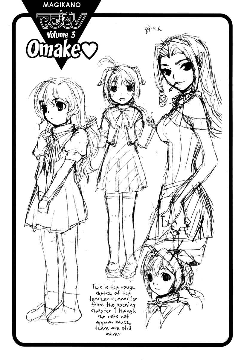 Page 34 Chapter 14 Magikano