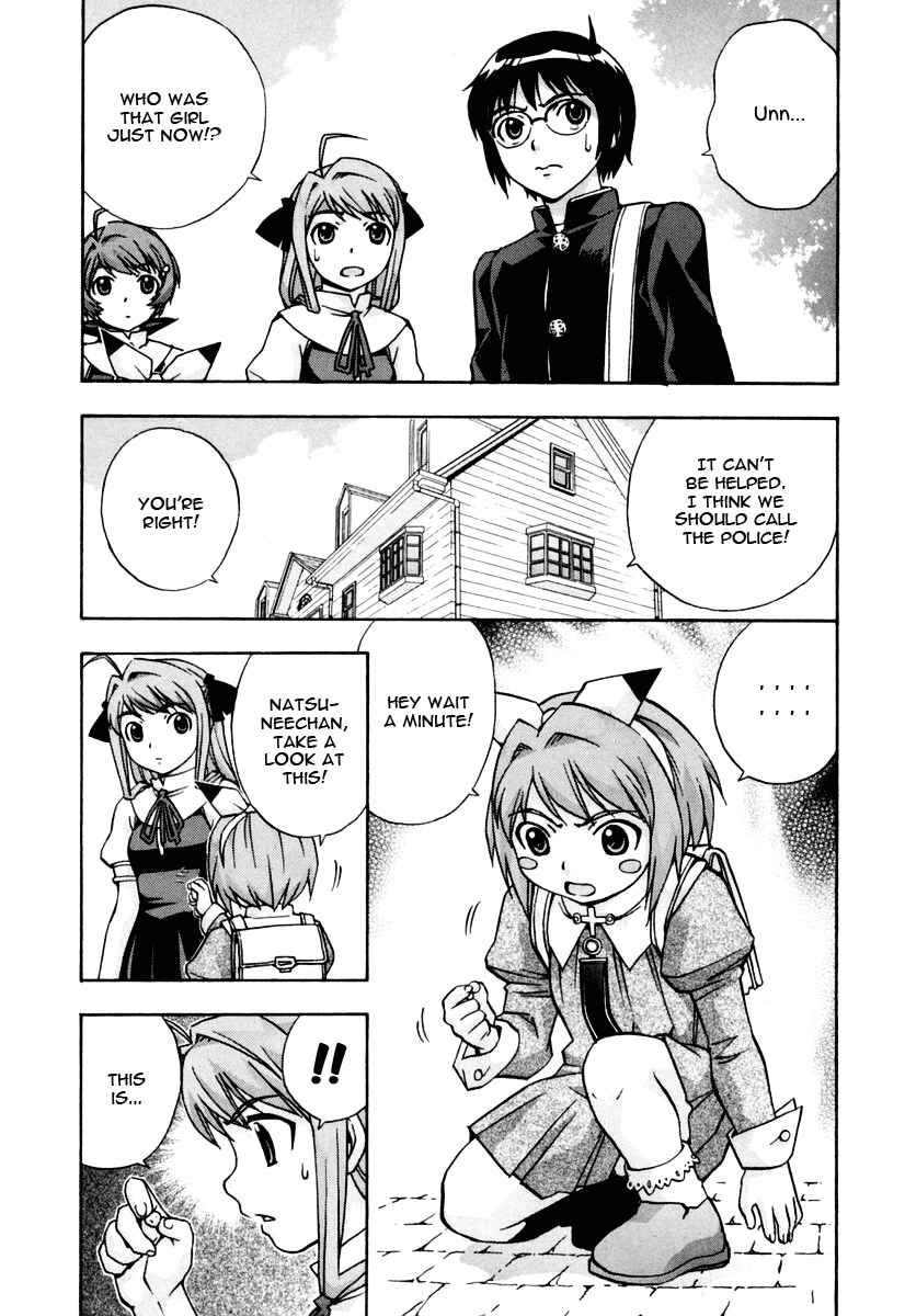 Page 8 Chapter 14 Magikano
