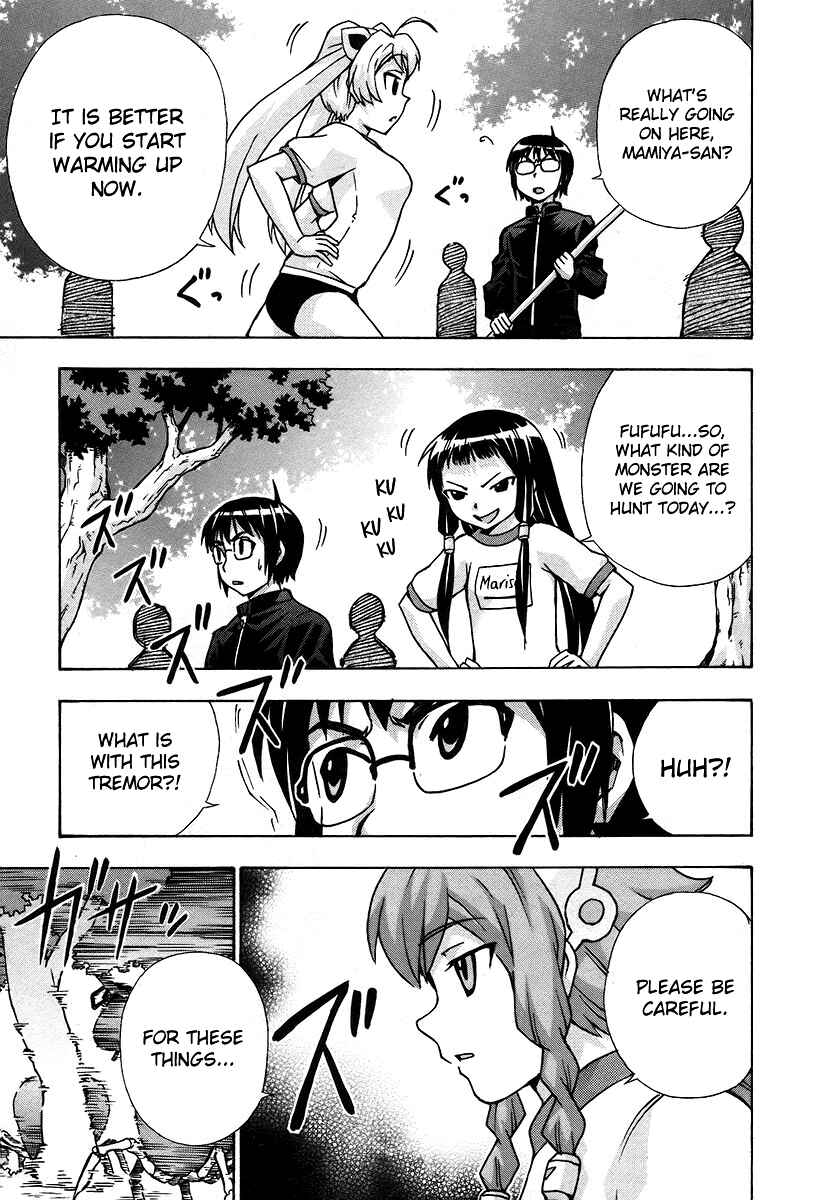 Page 12 Chapter 34 Magikano