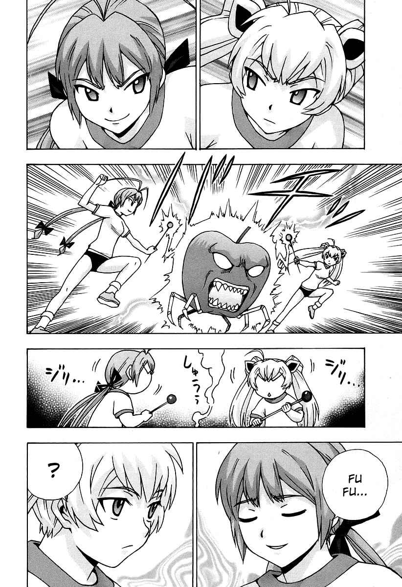Page 20 Chapter 34 Magikano