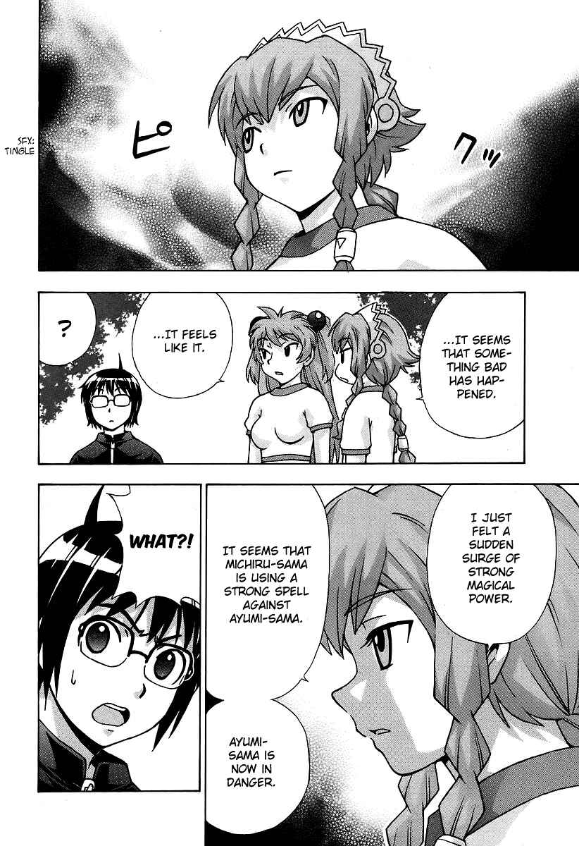 Page 24 Chapter 34 Magikano