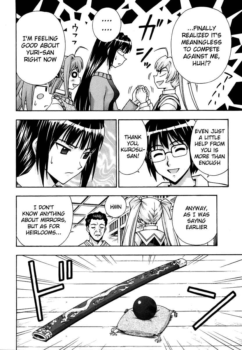 Page 13 Chapter 39 Magikano