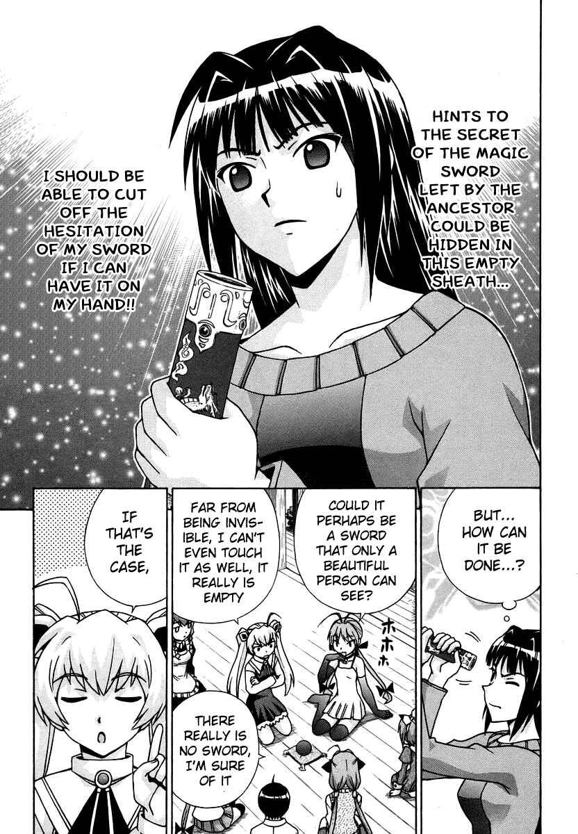 Page 16 Chapter 39 Magikano