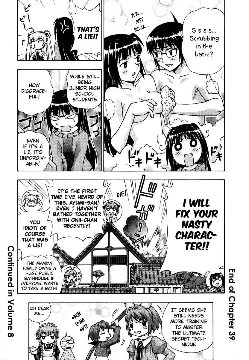 Page 41 Chapter 39 Magikano