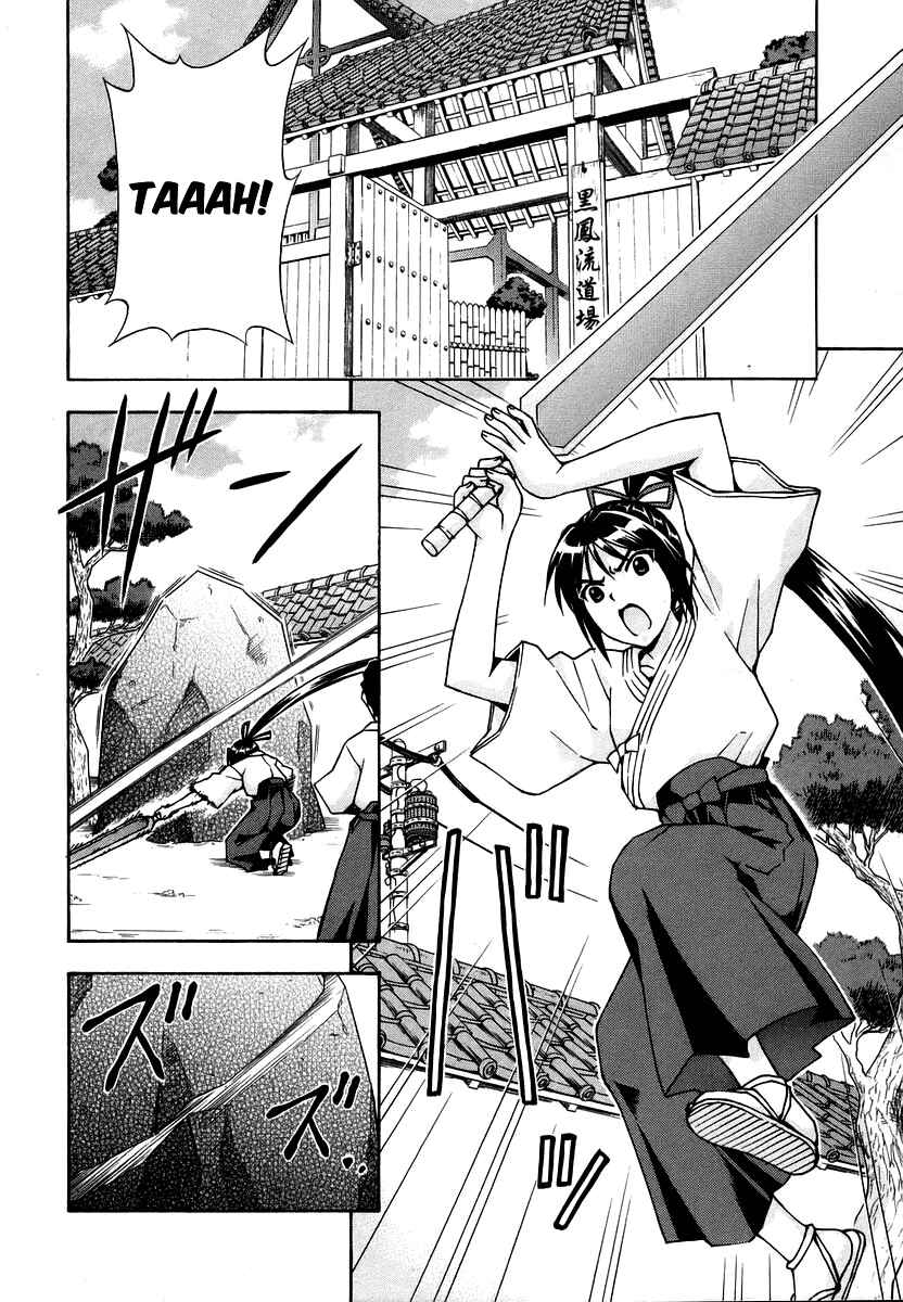 Page 5 Chapter 39 Magikano
