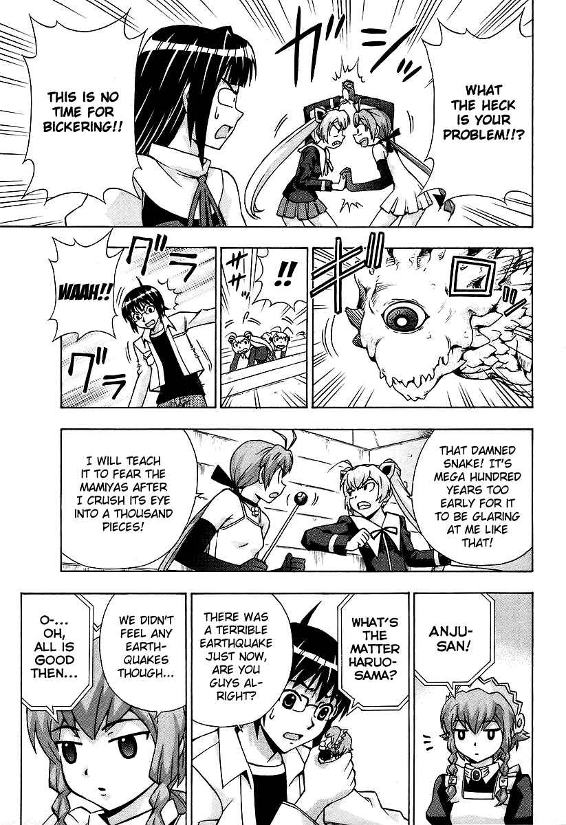 Page 21 Chapter 41 Magikano