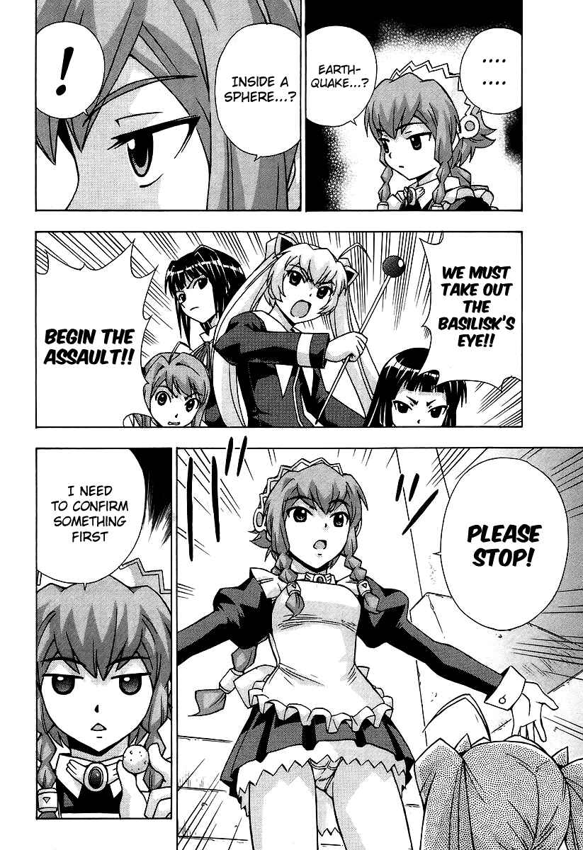 Page 22 Chapter 41 Magikano