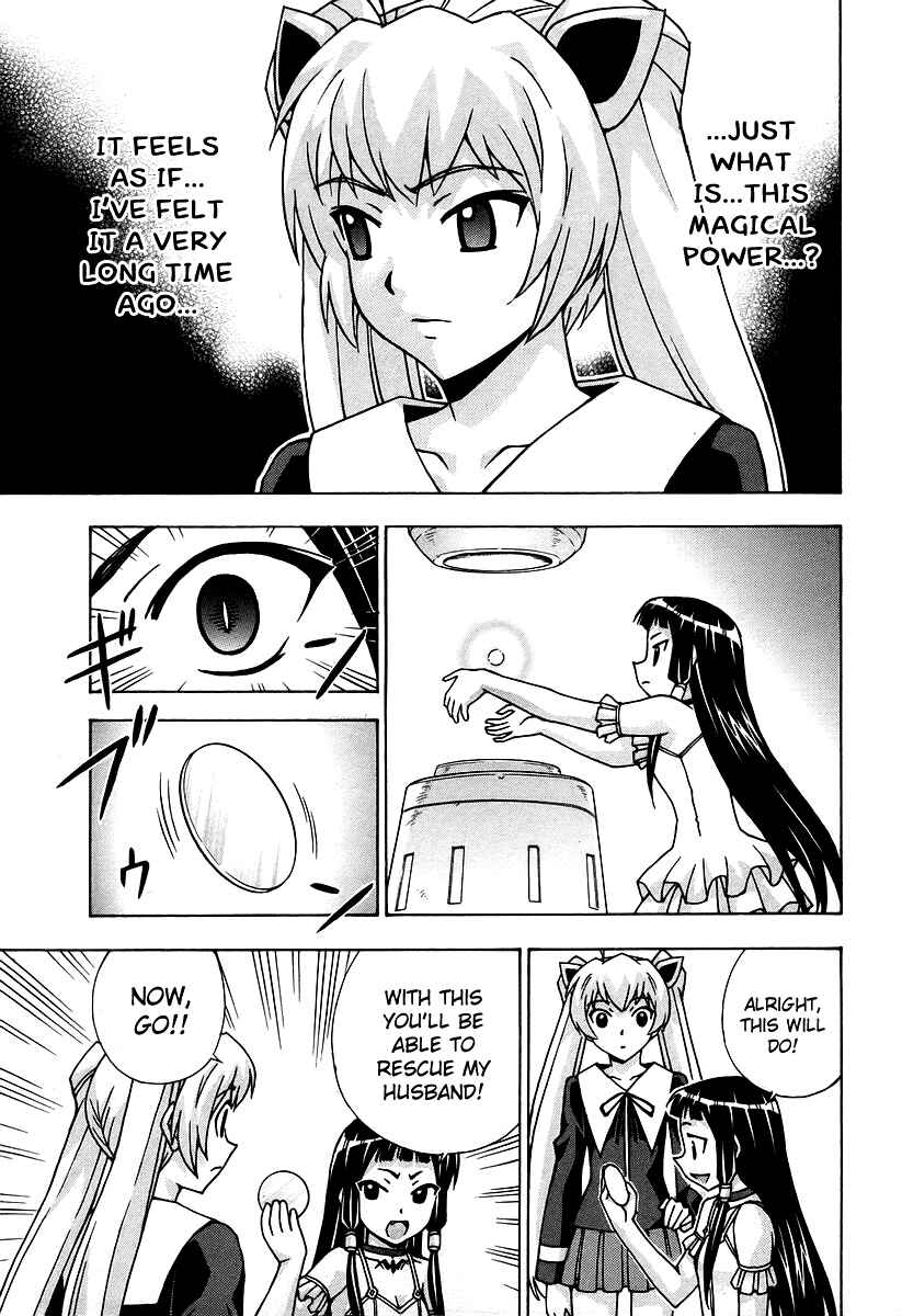 Page 33 Chapter 41 Magikano