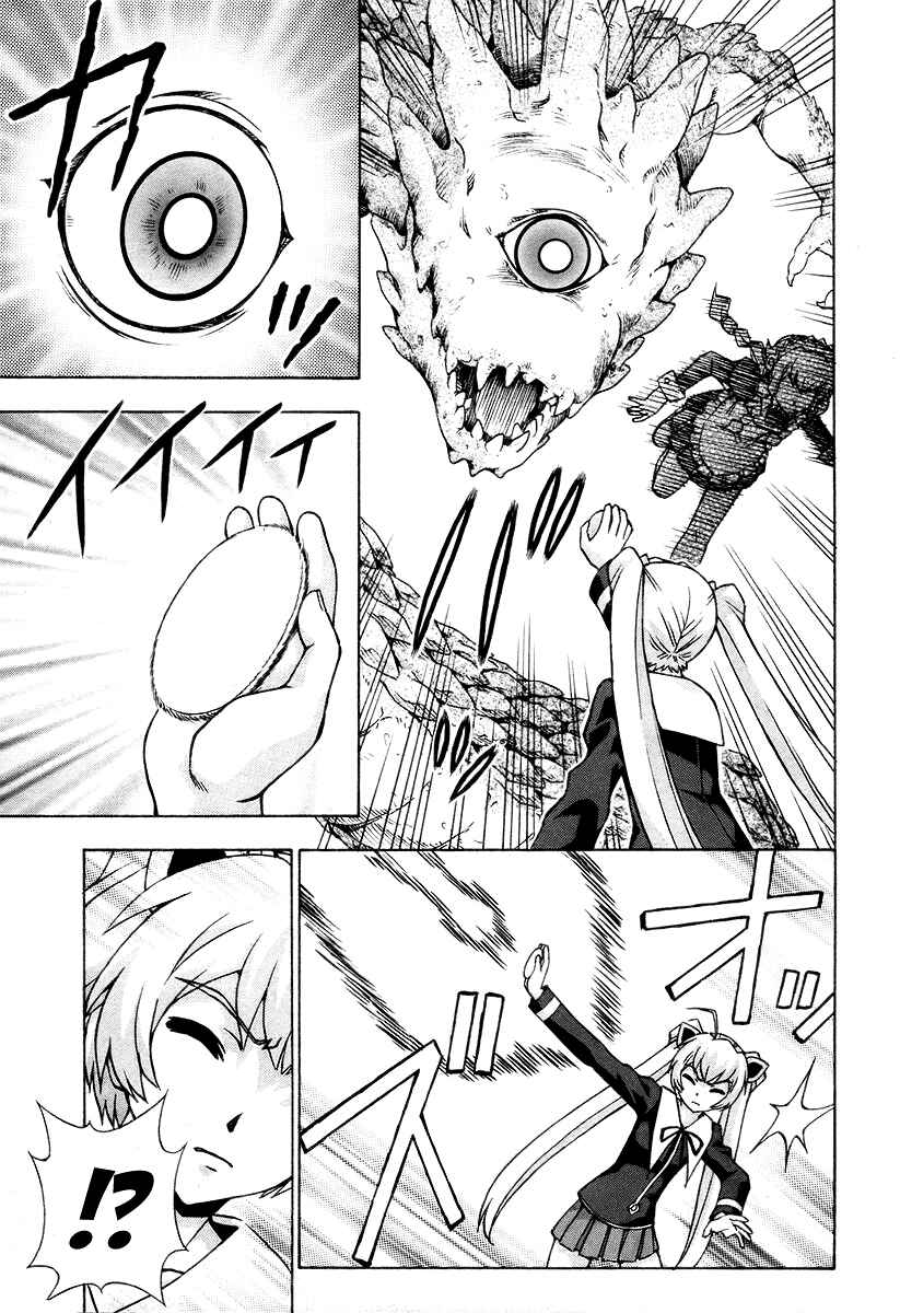 Page 35 Chapter 41 Magikano