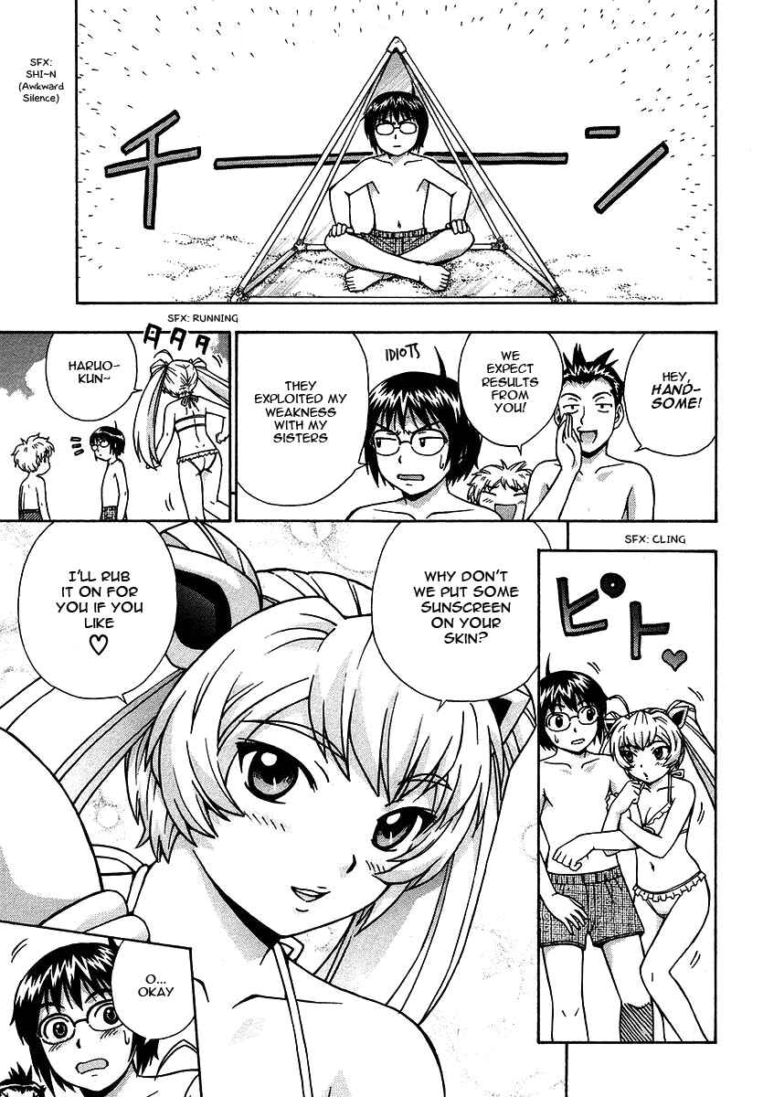 Page 12 Chapter 15 Magikano