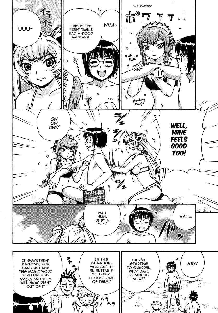 Page 15 Chapter 15 Magikano
