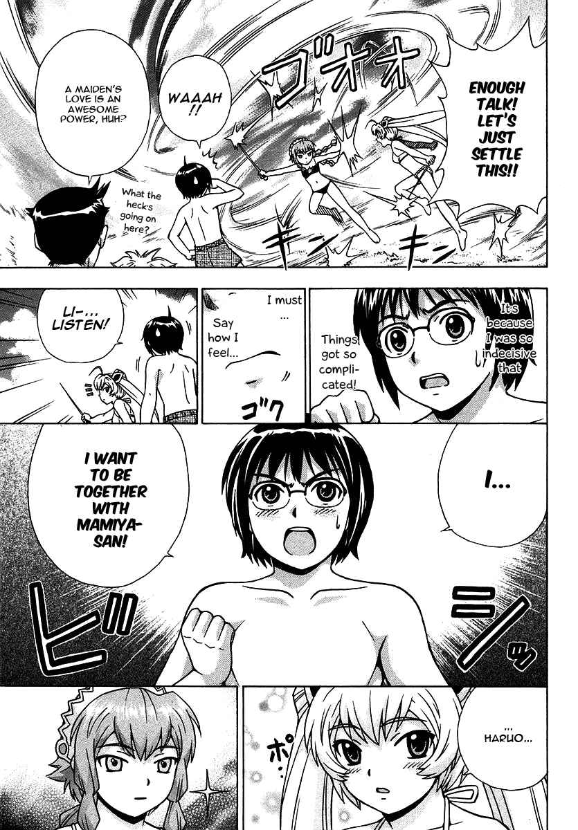 Page 18 Chapter 15 Magikano