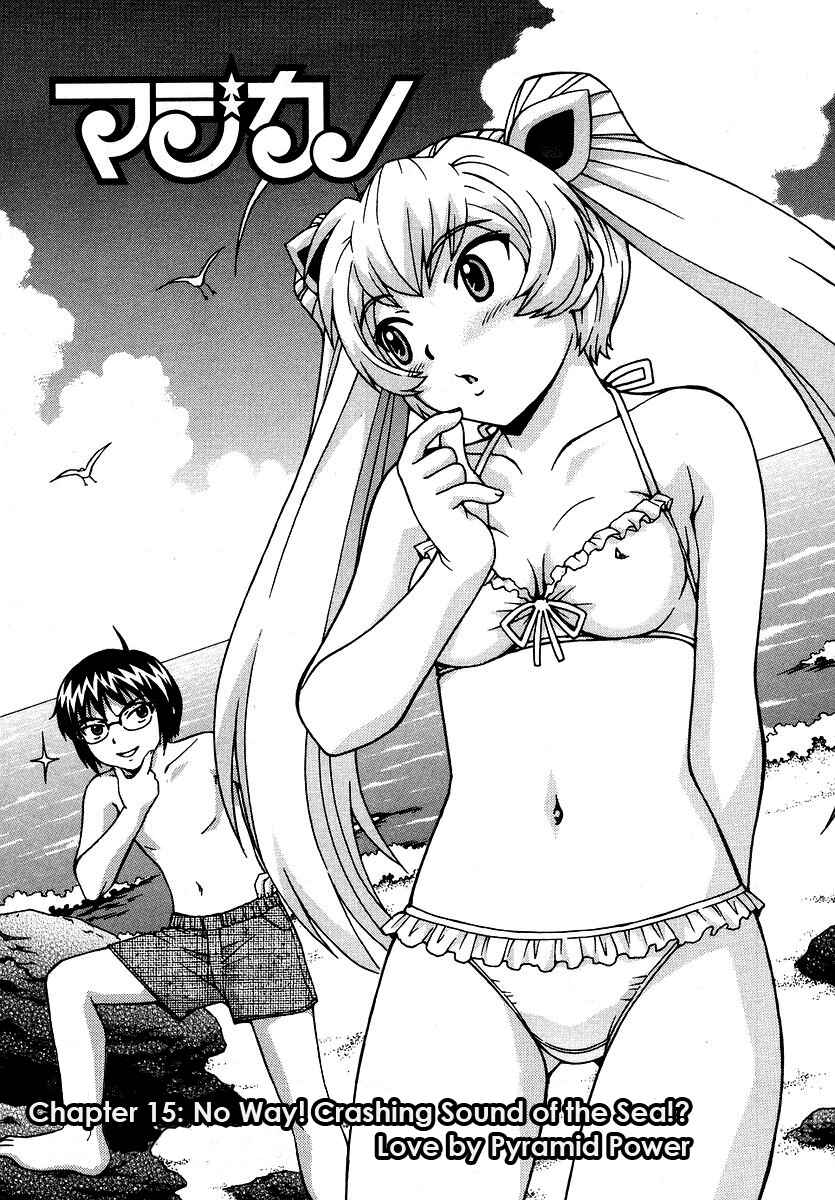 Page 6 Chapter 15 Magikano