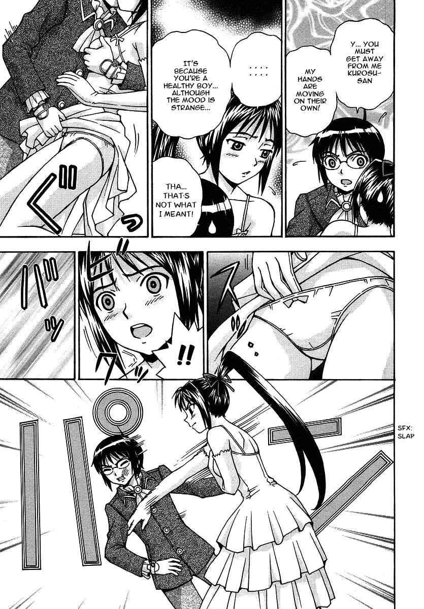 Page 10 Chapter 16 Magikano