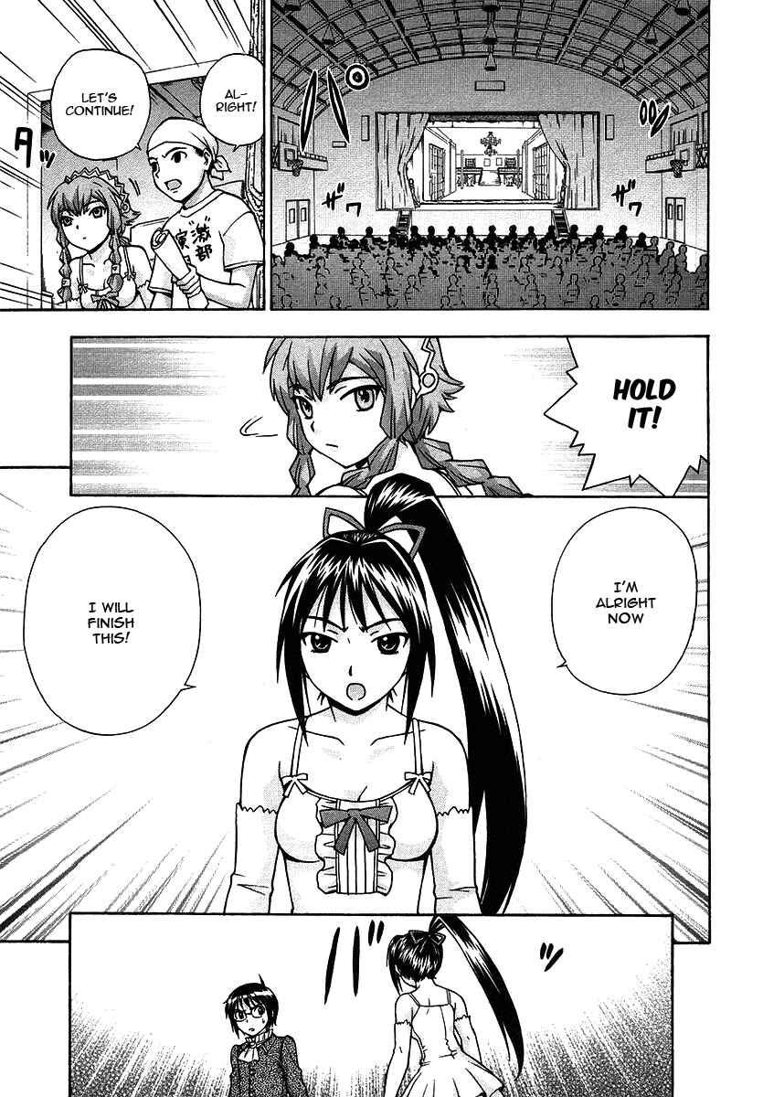 Page 14 Chapter 16 Magikano