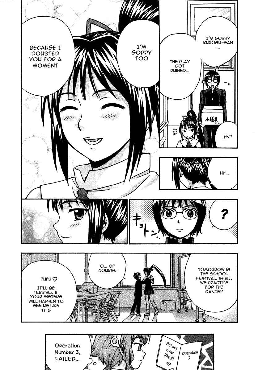 Page 17 Chapter 16 Magikano