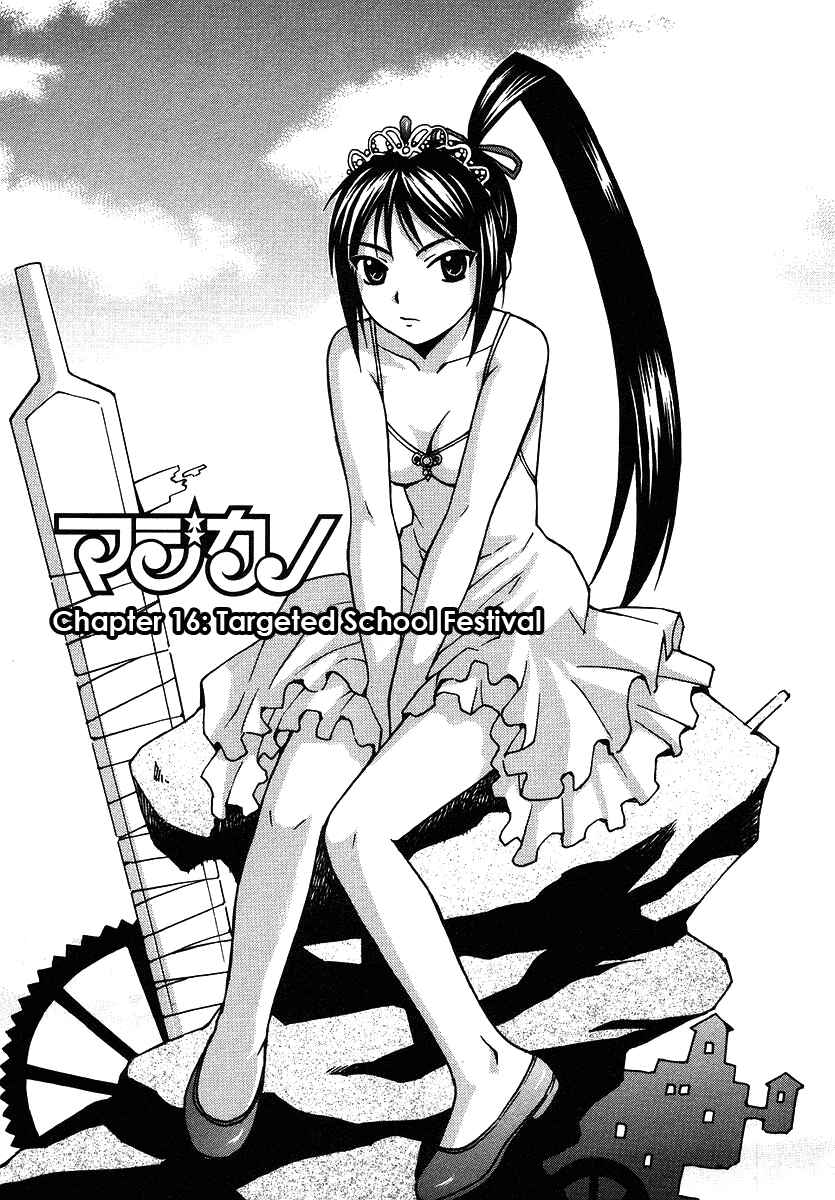 Page 2 Chapter 16 Magikano