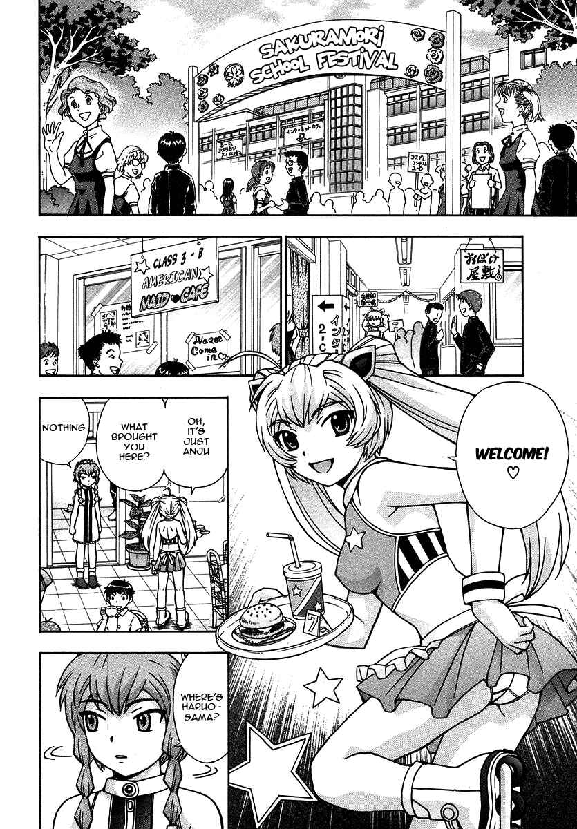 Page 3 Chapter 16 Magikano