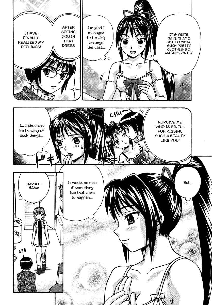 Page 5 Chapter 16 Magikano