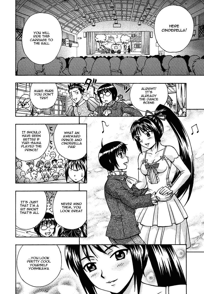 Page 7 Chapter 16 Magikano
