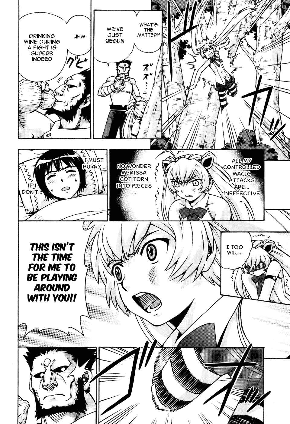 Page 18 Chapter 26 Magikano