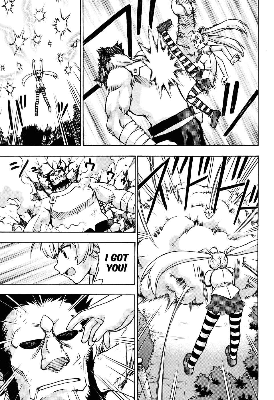 Page 19 Chapter 26 Magikano
